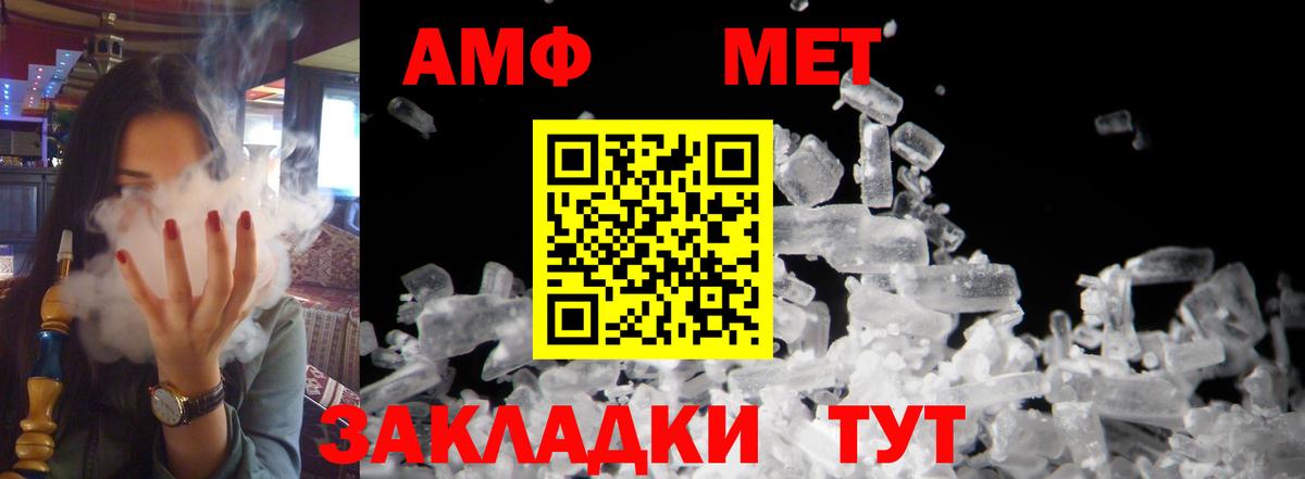 АМФ  Вход с VPN  Топки  АМФ 98% 