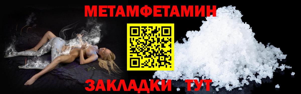 Amphetamine Premium Топки