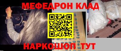 бутират Обь