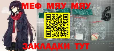 бутират Обь