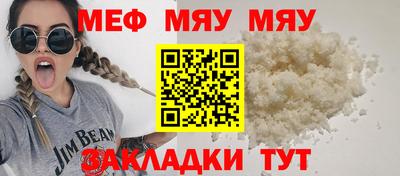 амфетамин Обнинск