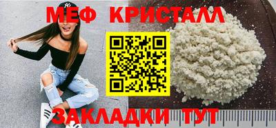 амфетамин Обнинск