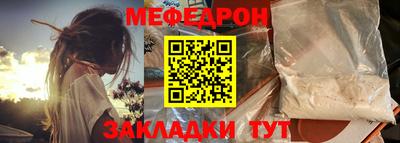 амфетамин Обнинск