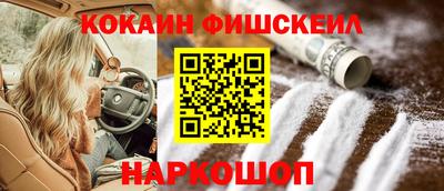 бутират Обь