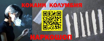 бутират Обь