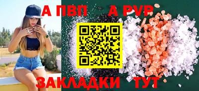тгк Нягань