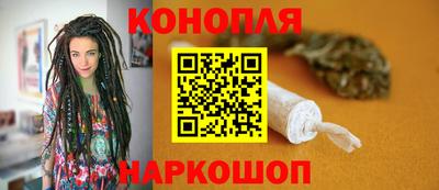 бутират Обь