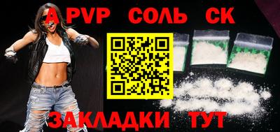 тгк Нягань