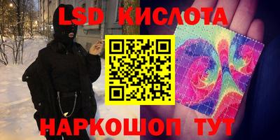 амфетамин Обнинск