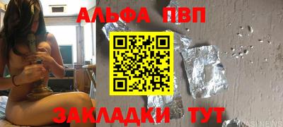 бутират Обь