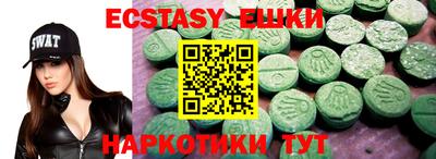 амфетамин Обнинск