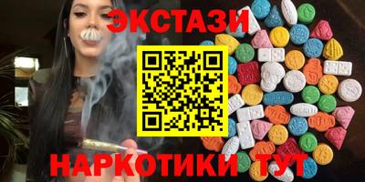 амфетамин Обнинск