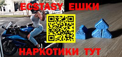 амфетамин Обнинск