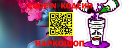 бутират Обь