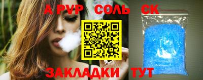 тгк Нягань