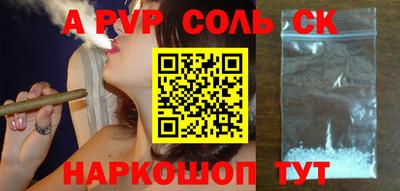 амфетамин Обнинск