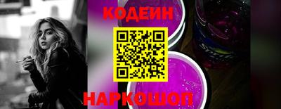 бутират Обь