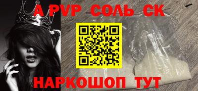 амфетамин Обнинск