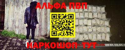 бутират Обь