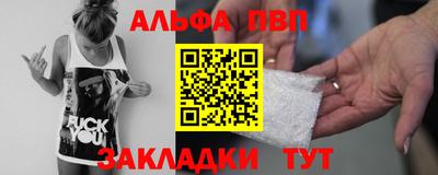 бутират Обь