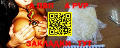 амфетамин Обнинск