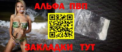 бутират Обь