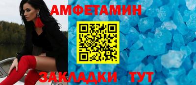 амфетамин Обнинск
