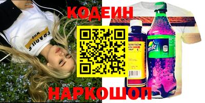 амфетамин Обнинск