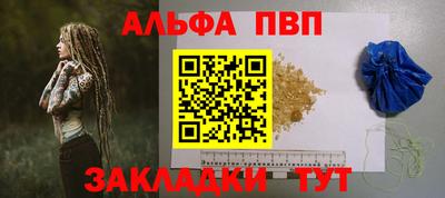 стафф Партизанск