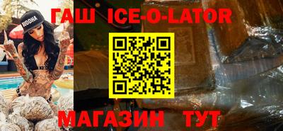 амфетамин Обнинск