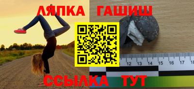 амфетамин Обнинск