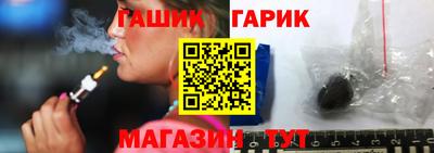 бутират Обь