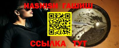бутират Обь