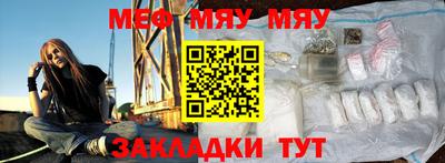 бутират Обь
