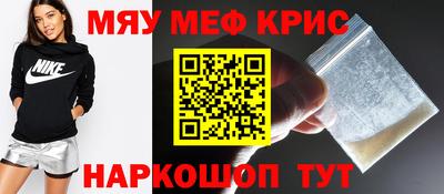 бутират Обь