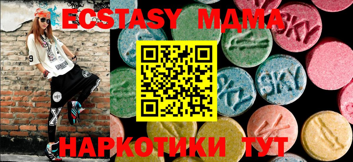 MDMA Molly Топки