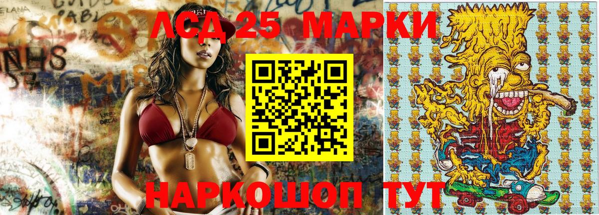 Топки  Марки NBOMe 1500мкг  Вход с VPN 