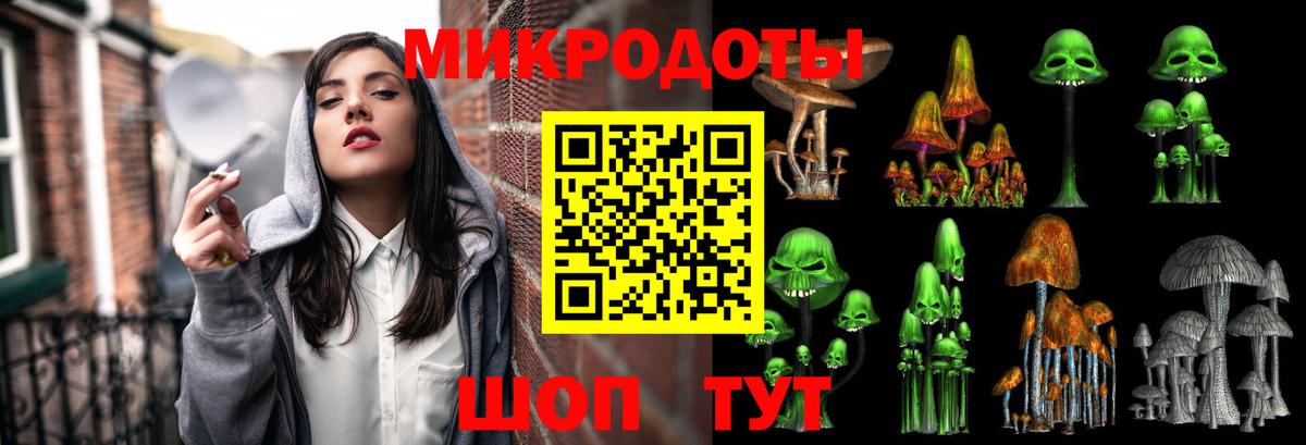 Галлюциногенные грибы прущие грибы  Вход с VPN  Топки  Галлюциногенные грибы ЛСД 