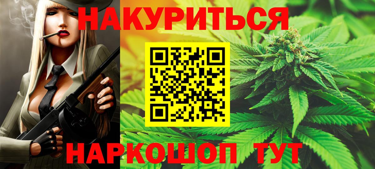 Шишки марихуана Amnesia  Вход с VPN  Каннабис OG Kush  Топки  Бошки марихуана планчик 
